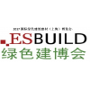 2017国际建筑建材（上海）博览会——木结构馆