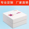 深圳包装印刷 彩盒印刷、礼品盒定制、彩盒包装设计