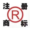 商标申请、国内商标申请、香港商标申请