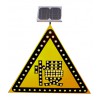 韩城太阳能减速慢行标志三角形交通标志牌led警示牌厂家
