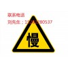 四川省交通标志标牌700三角牌600圆牌方牌单悬臂双悬臂