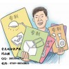 深圳华奇信诺专利事务所专利申请服务