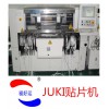 JUKI FX-1R高速贴片机