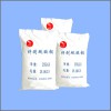 特制硫酸钡（粉末涂料专用）硫酸钡专用型缘江牌硫酸钡