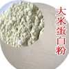 供应大米蛋白粉，饲料添加剂，饲料原料，畜牧饲料