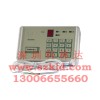 Tiger-911自动语音求救拨号器13006655660