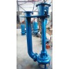 排沙泵立式液下型、PSL系列耐磨排沙泵、矿用清淤泵