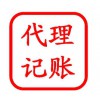 注册商标，商标转让，惠安泉州晋江