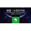 杭州微信小程序开发公司，企客猫杭州小程序定制公司