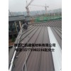 云南昆明厂家供应 氟碳漆铝合金板 Yx65 铝镁锰金属屋面板