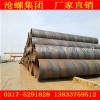 上海 DN2220螺旋钢管 材质选择