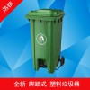 贵州240L中间脚踩垃圾桶 塑料分类垃圾桶厂家批发直销