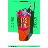 与TA时光茶饮加盟品牌是一种潮酷的新型饮品