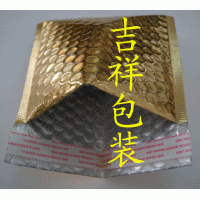 上海金色铝膜复合汽泡袋,彩色铝膜气泡信封袋包邮
