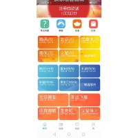 重庆PC28软件app制作开发网页幸运28定制源码授权