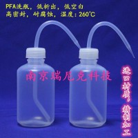 优质实验室耗材耐受性佳可溶性聚四氟乙烯洗瓶
