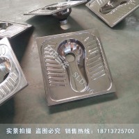 北京304不锈钢水冲蹲便器 脚踏式冲水 监狱专用