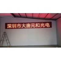 深圳市LED显示屏，单色，全彩，安装制作
