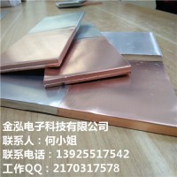 广东1070铜铝过渡版精良生产工