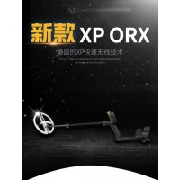 手持式地下探测器ORX便携式地下金银探测仪