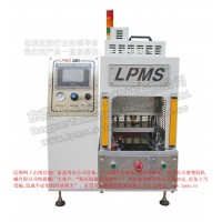 LPMS 200A低压注塑机