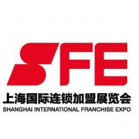 SFE2020上海连锁加盟展(春季）