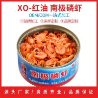 厂家批发 南极磷虾 红油罐头 138克 70以上固形物