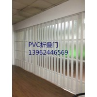 供应PVC折叠门、折叠式门帘、活动型门帘