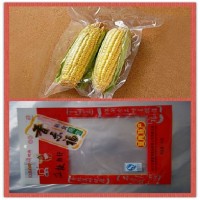 湖北印刷真空袋包邮,荆州真空包装袋,武汉食品真空包装袋