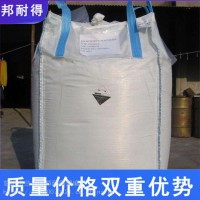 常德PP材质柔性集装袋厂家现货速发品质保证