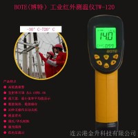 霸州博特手持工业红外线测温仪TW-120
