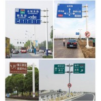 北京朝阳区标志杆制作维修改造标志牌道路警示牌68601926