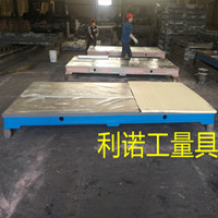 铸铁检验平板 铸铁检验平台 划线平台 划线平板