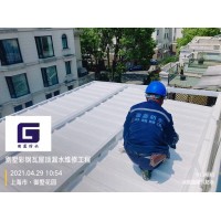 别墅彩钢瓦屋顶漏水维修翻新公司上海固蓝防水补漏