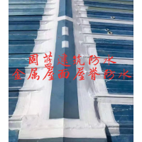 彩钢瓦屋面防水补漏翻新公司上海固蓝建筑防水 一布五涂防水隔热