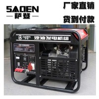 萨登12千瓦汽油发电机DS12000E3