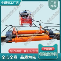 宁夏YLS-900液压钢轨拉伸器_铁路用钢轨拉伸机_养路设备