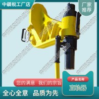 四川YZB-750液压直轨器_液压平轨器_铁路工程设备
