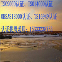 北京市GJB 9001C 武器装备质量管理体系认证