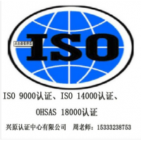 石家庄GJB 9001C 武器装备质量管理体系认证