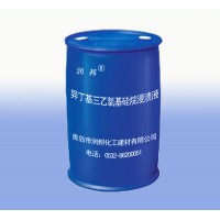 硅烷浸渍剂厂家,硅烷浸渍剂价格,硅烷防腐涂料系列