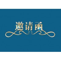 2023济南国际智能建筑展览会