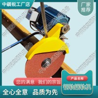 贵州DQG-3.0电动钢轨切轨机_矿用电动锯轨机