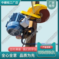 广西DQG-4.0型电动切轨机_矿用电动锯轨机_铁路养路机械