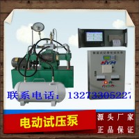 宜兴4D-SY型电动试压泵的用途特点