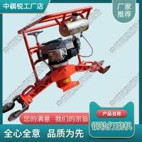 四川FMG-4.4内燃仿形磨光机_电动钢轨打磨机_铁路器材