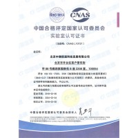 南昌数据中心国标A级机房认证
