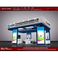 成都展览公司-北京国际风能大会暨展览会