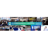 2022深圳国际临床检验医学及IVD诊断试剂展览会