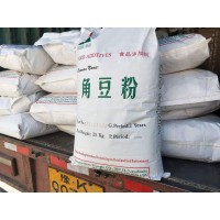 西班牙角豆粉进口天津清关报关之旅分享快来看看